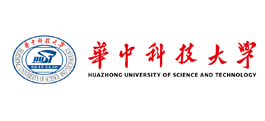 华中科技大学
