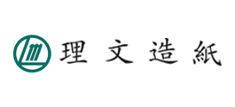 理文造纸