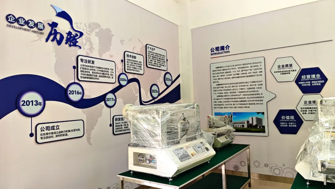 走进台罡科技