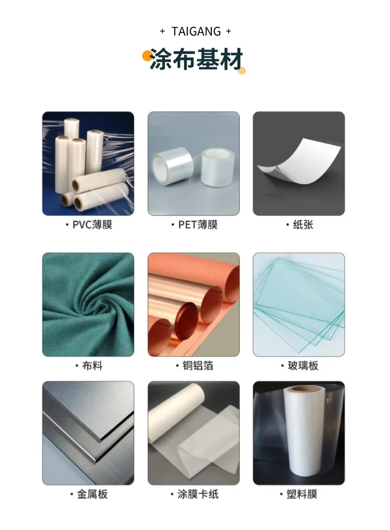 多功能涂布机6